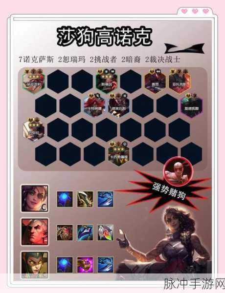Lol云顶之弈排位模式定级机制全解析