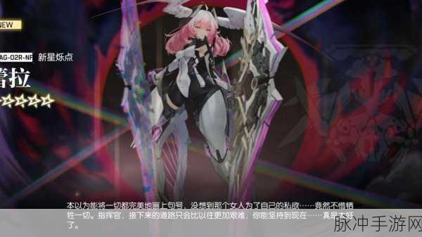 机动战姬聚变康纳，装备优化与实战攻略全解析