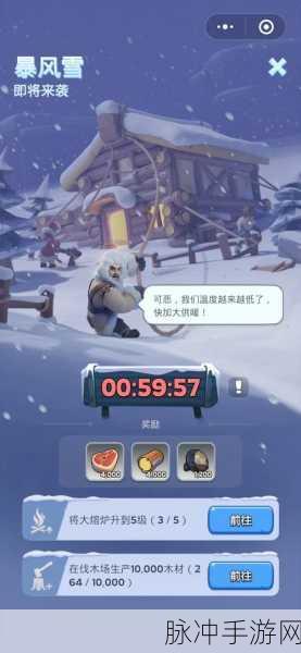超级地城之光，冰霜法师革新归来，全新技能解锁极致寒霜冒险！