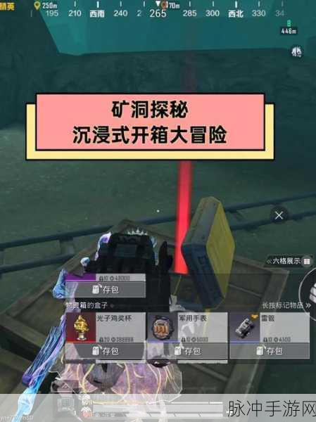 绝地求生矿坑深度探索，SANHOK地图Quarry玩法全揭秘