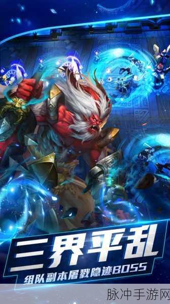乱斗西游2，武德星君六人对战操作与团战深度剖析