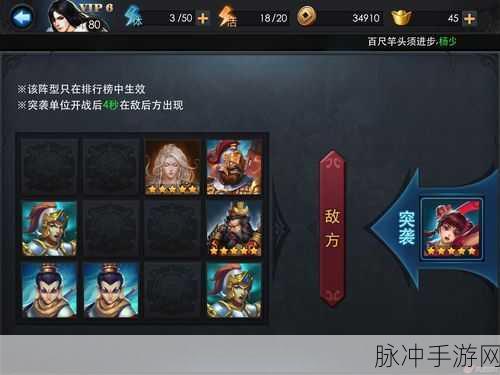乱斗西游2,武德星君六人对战操作与团战深度剖析