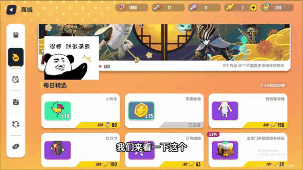 香肠派对季票勋章周上限挑战应对策略全揭秘