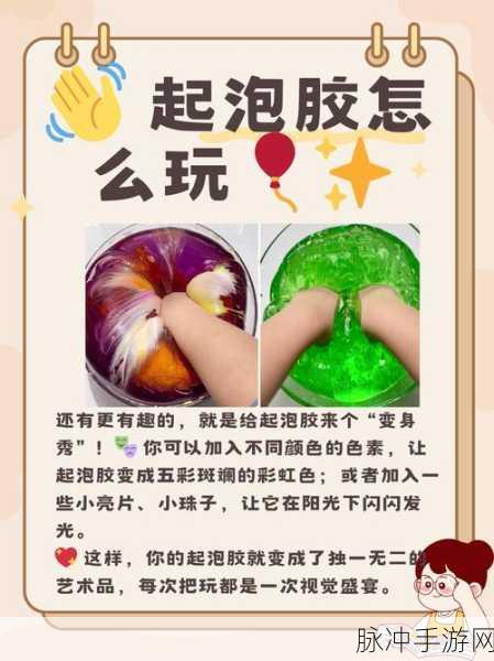 解压起泡胶，指尖上的休闲解压新宠