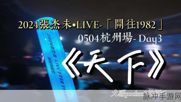 天下3全球同步盛启,共探社交新境界,联动惊喜即将引爆!