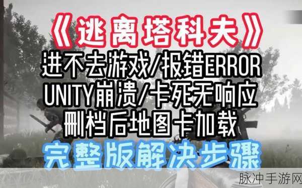 iTunes故障频发?手游玩家自救指南来袭!
