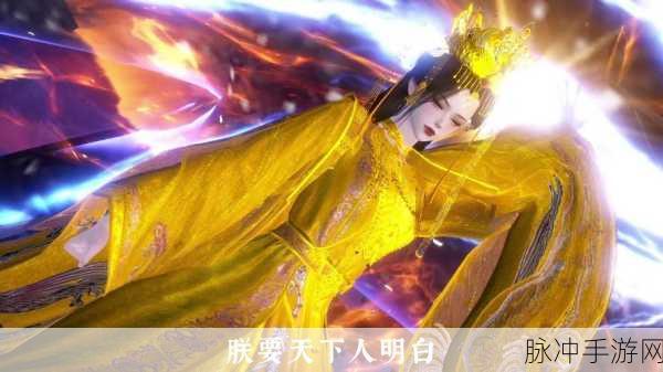 仙临天下震撼登场,传奇角色扮演新纪元