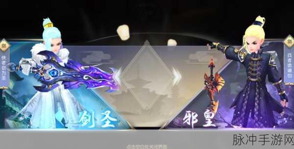 武林外传深度揭秘,戟神加点秘籍,助你战力一飞冲天!