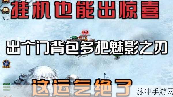 魅影之刃横空出世，沉浸式仙侠MMORPG新纪元等你探索！