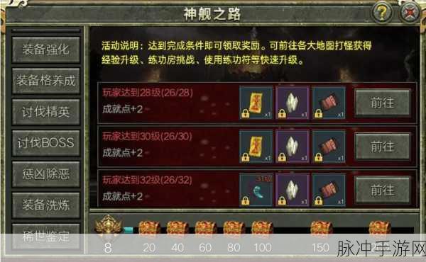 魅影之刃横空出世,沉浸式仙侠MMORPG新纪元等你探索!