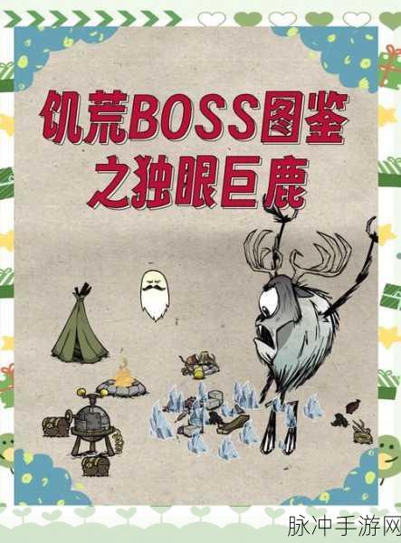 饥荒世界的奇遇，神秘宝藏与鹿角之谜全解析