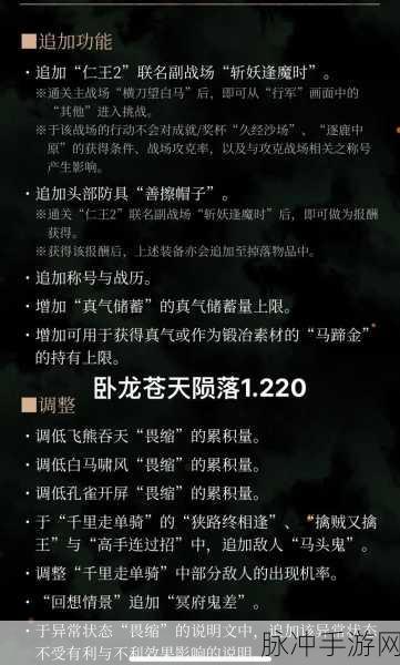 卧龙,苍天陨落辉煌之后,续作遥遥无期?
