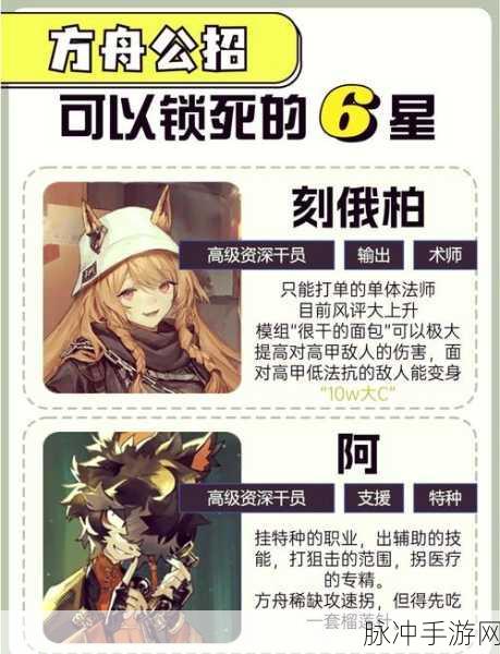 星之破晓晋升秘籍大公开，「猥琐发育篇」助你上分无忧