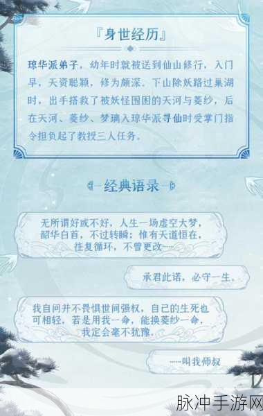 仙剑奇侠传4深度解析，王魁山攻略秘籍，助你轻松驰骋仙侠世界！