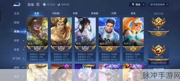 王者荣耀不组队挑战国服,单排玩家的荣耀征途