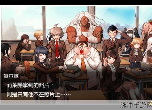 枪弹辩驳希望学院，绝望高中生安卓版来袭，欢乐剧情对战新体验