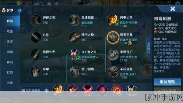 王者荣耀暗信边惩打法，出装铭文全攻略