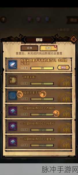 冰原守卫者书籍碎片,解锁战力提升的隐藏钥匙