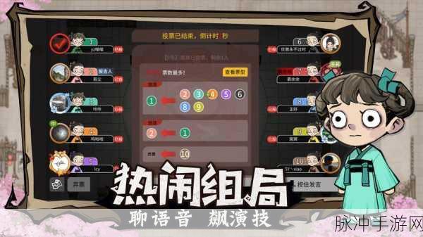 探索未知恐惧,超自然少年惊悚之旅——狼奔豕突游戏下载指南