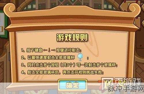 从零开始的异世界生活博罗诺洛可节全攻略，玩法与奖励详解