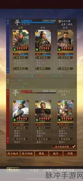 三国志战略版深度解析,蜀国智将法正如何闪耀战场