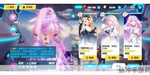 崩坏3，解锁40级圣痕的终极攻略
