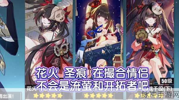 崩坏3,解锁40级圣痕的终极攻略