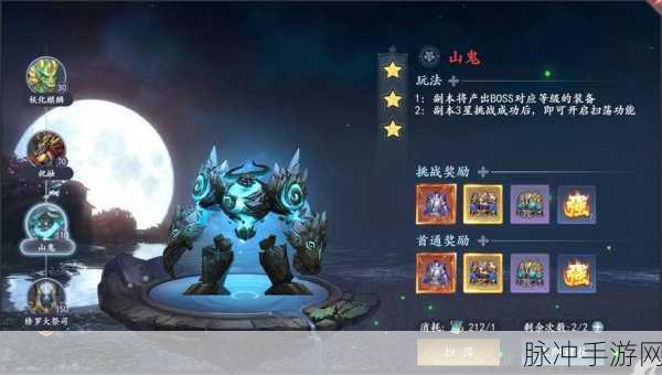 魔剑侠缘，解锁装备获取与提升的全攻略秘籍