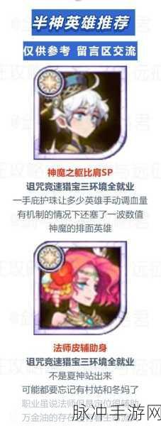 剑与远征众神猎场深度探索,解锁狩猎之神的终极奥秘