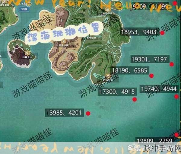 创造与魔法，揭秘海底罐子神秘位置