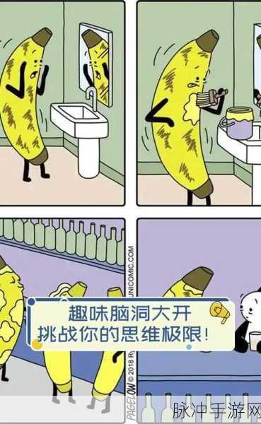 解锁智慧新境界，魔性画线挑战你的脑洞极限