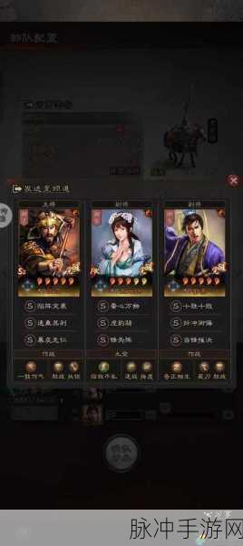 三国志战略版,深度解析,后期哪个郡最强?