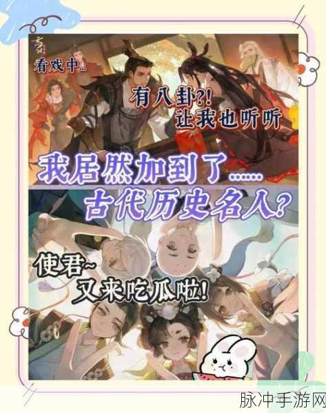 忘川风华录4-3,文物寻觅之旅,全攻略带你一网打尽!