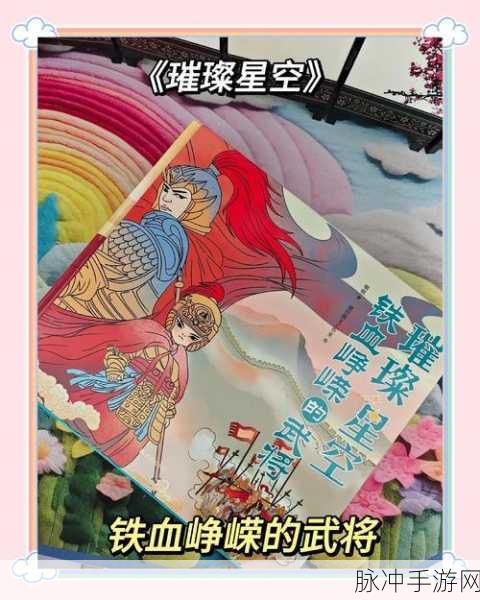 神武手游天兵血耐，铸就战场上永恒的铁血传奇