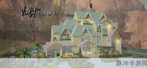 探秘黎明觉醒生机,打造梦幻家园,绝美房子设计图全揭秘
