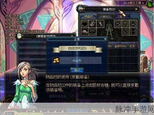 DNF客服专区全攻略，轻松解决你的游戏难题