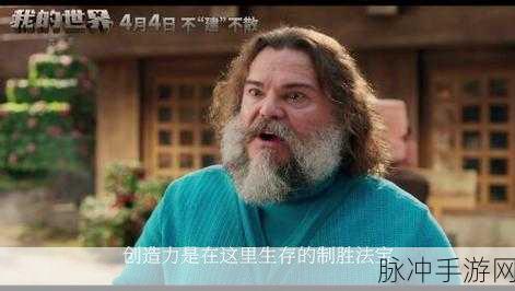 疯狂梗传新篇，电影攻略变灾记，一字之差掀起电影世界大冒险