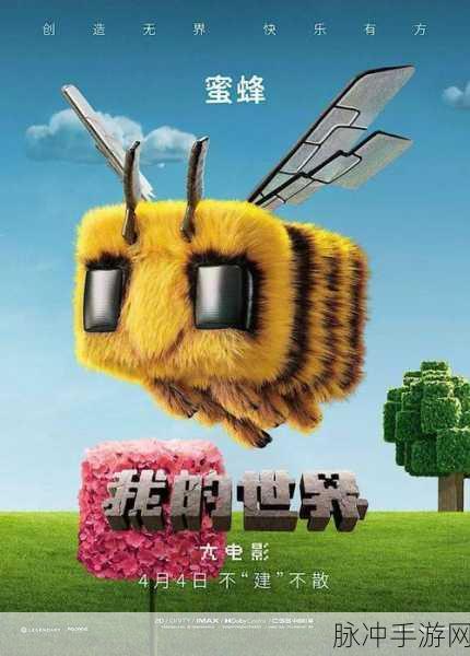 疯狂梗传新篇,电影攻略变灾记,一字之差掀起电影世界大冒险