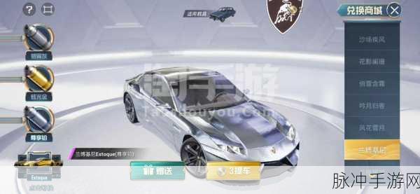 和平精英荣耀币，解锁稀有装备与炫酷外观的钥匙