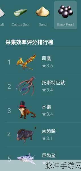 方舟生存进化，揭秘黑珍珠的获取奥秘