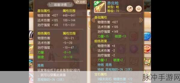 梦幻西游,揭秘伤害最高的暗器,战斗中的秘密武器