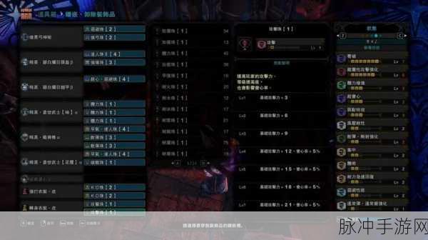 怪物猎人世界深度探索,弓操作技巧与弓技能全攻略