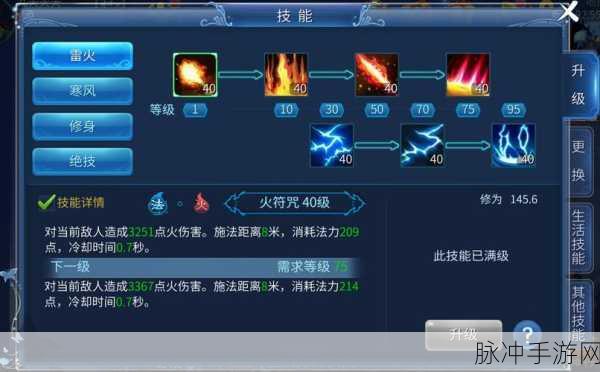 倩女幽魂手游深度探索,异人职业技能全剖析
