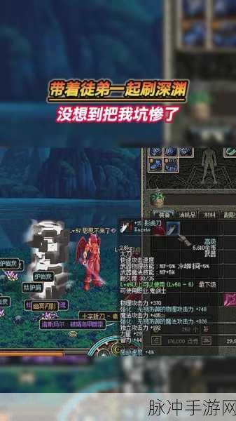 DNF 100级版本毕业新途径,不刷深渊也能行?