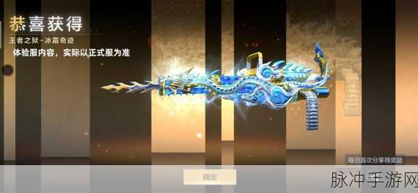 穿越火线顶尖装备盘点,最强武器与角色道具零闪耀登场