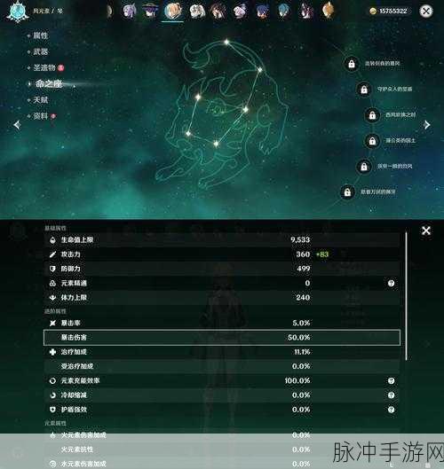 原神流放者花期后续任务全攻略,解锁隐藏奖励的秘籍