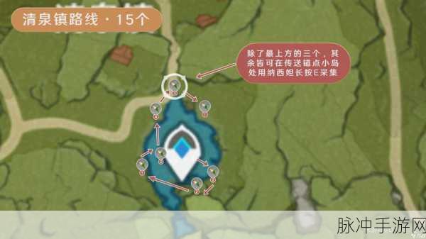 原神嘟嘟莲高效采集，解锁最佳采集点与路线