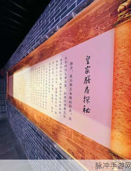 穿越千年宫廷梦，一品逍遥王等你来体验