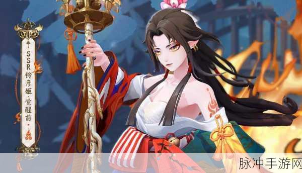 阴阳师铃彦姬,全能式神,值得你深度培养吗?