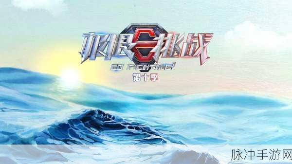 60秒极限挑战，沙盒生存冒险等你来战！